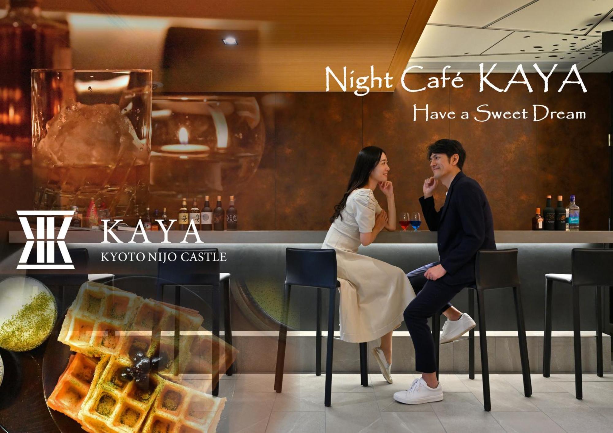 Kaya Kyoto Nijo Castle, BW Signature Collection By Best Western Exterior photo
